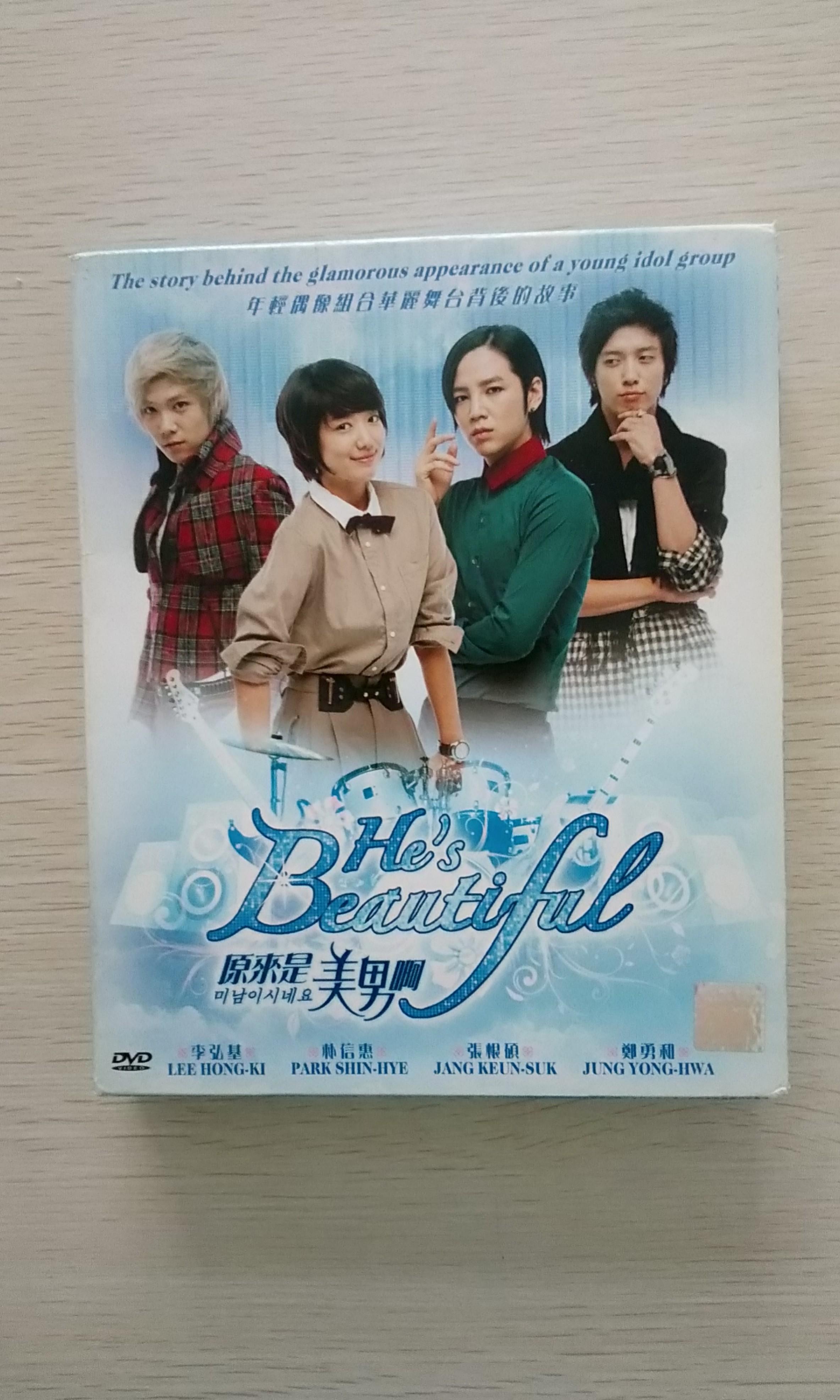 Korean Drama Dvd He S Beautiful Music Media Cds Dvds Other Media On Carousell