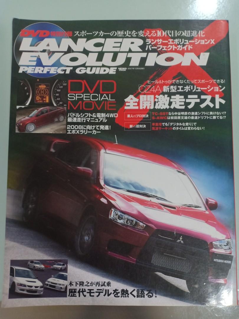 Lancer Evolution Perfect Guide (Category: Auto Accessories) located in Kajang. Submitted by trdsports (Listing ID 211262966, Image 1). Description: Details story from Evo i to Evo X..