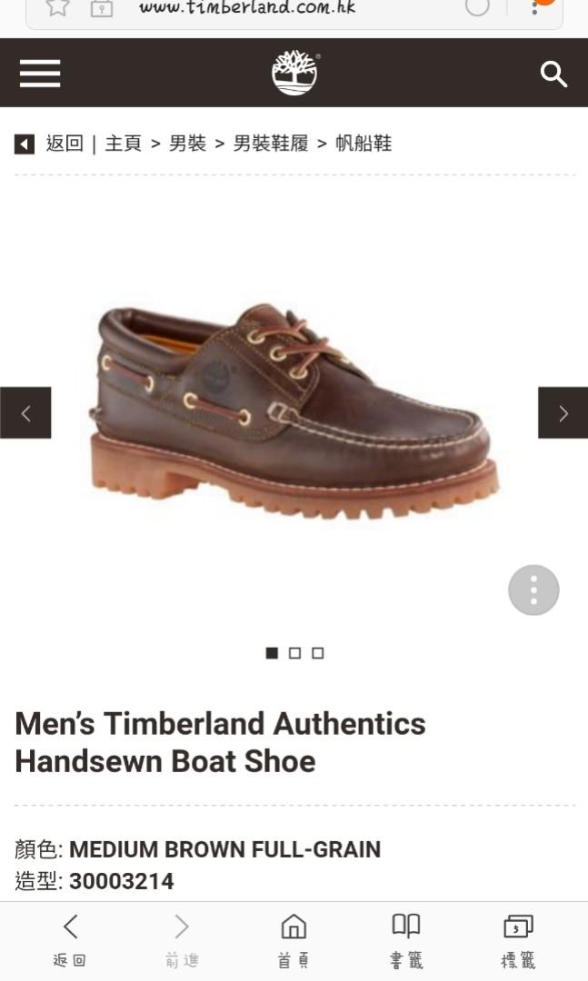 timberland handsewn