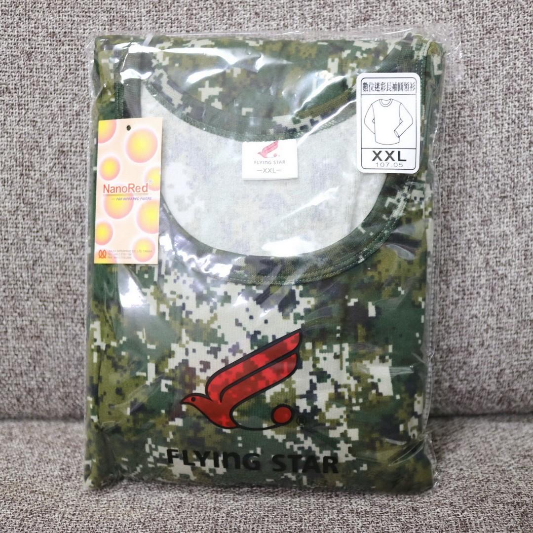 Nanored 蓄熱保溫纖維布料軍用品生存遊戲 軍最新數位迷彩內衣舒毛保暖貼身舒適陸軍長袖內衣數位迷彩內衣長袖內衣 他的時尚 上衣在旋轉拍賣