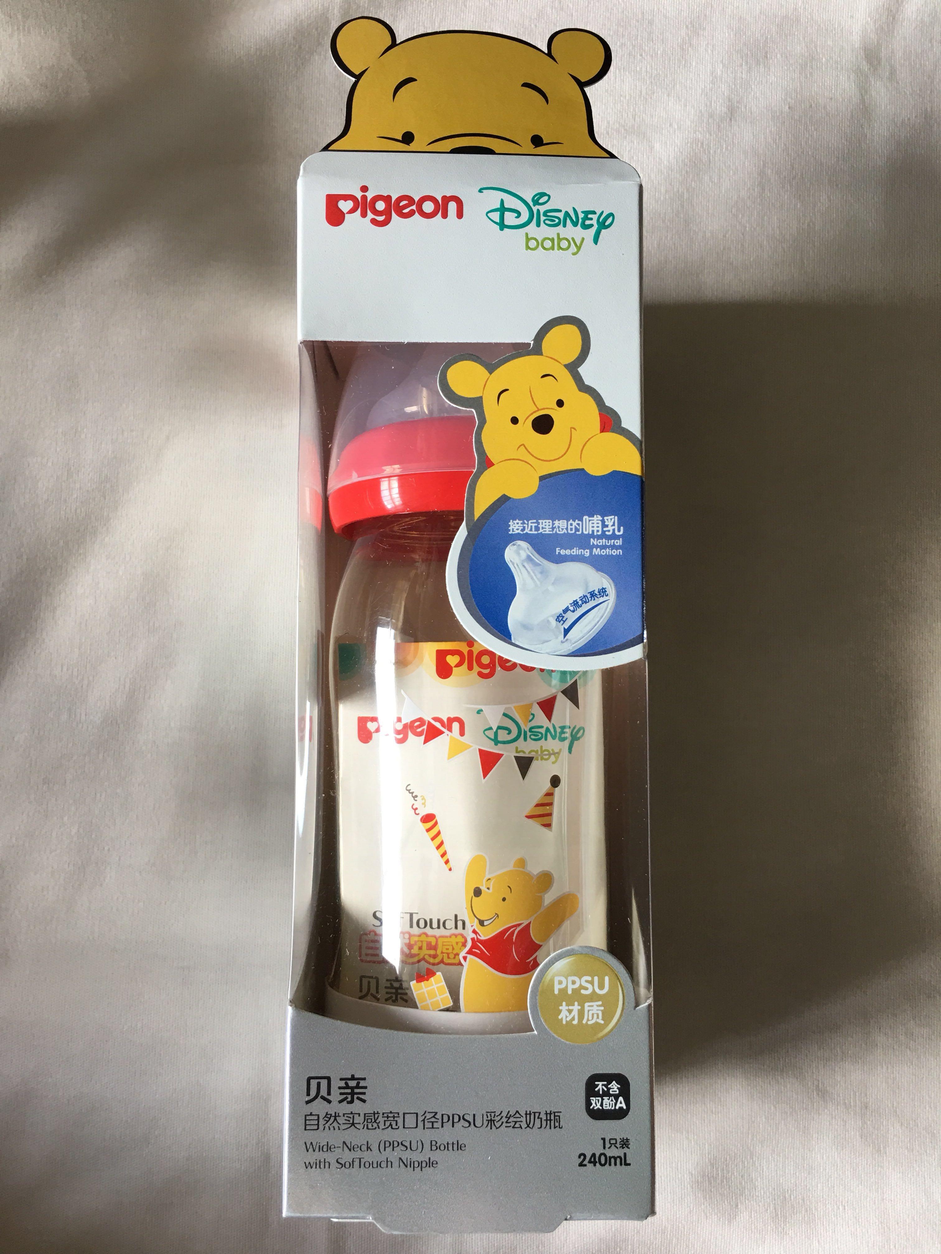 pigeon disney milk bottle