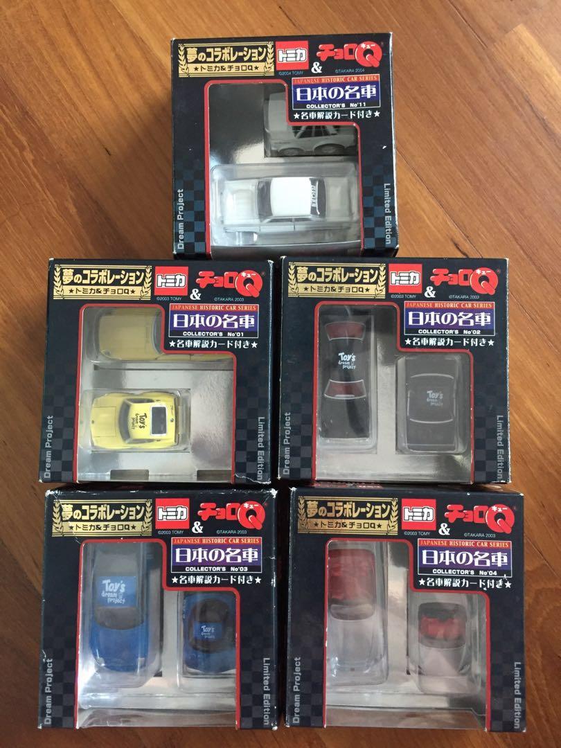 Tomica choro shop q