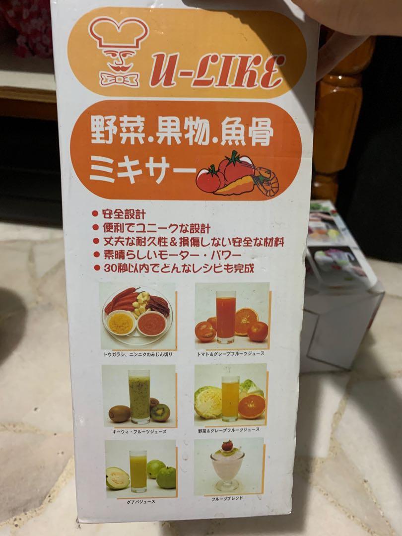 Ulike blender + FREE orange juicer, TV & Home Appliances, Kitchen