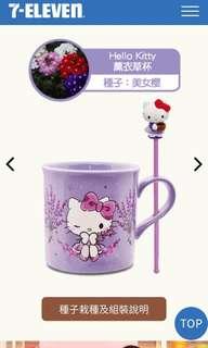 Brand New Sanrio Secret Garden Ceramic Mug from Taiwan