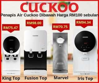 Penapis Air Cuckoo