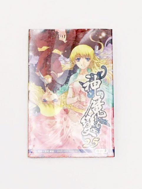 神魔變25 白夜台灣冒險者天堂網絡奇幻玄幻小說已包書 興趣及遊戲 玩具 遊戲類 Carousell