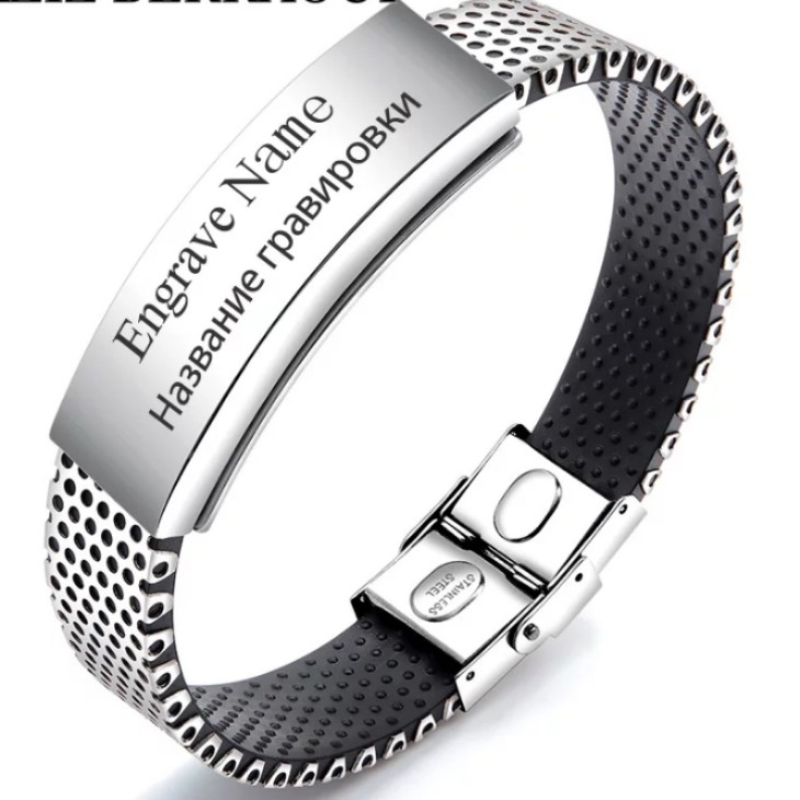 4 name bracelet