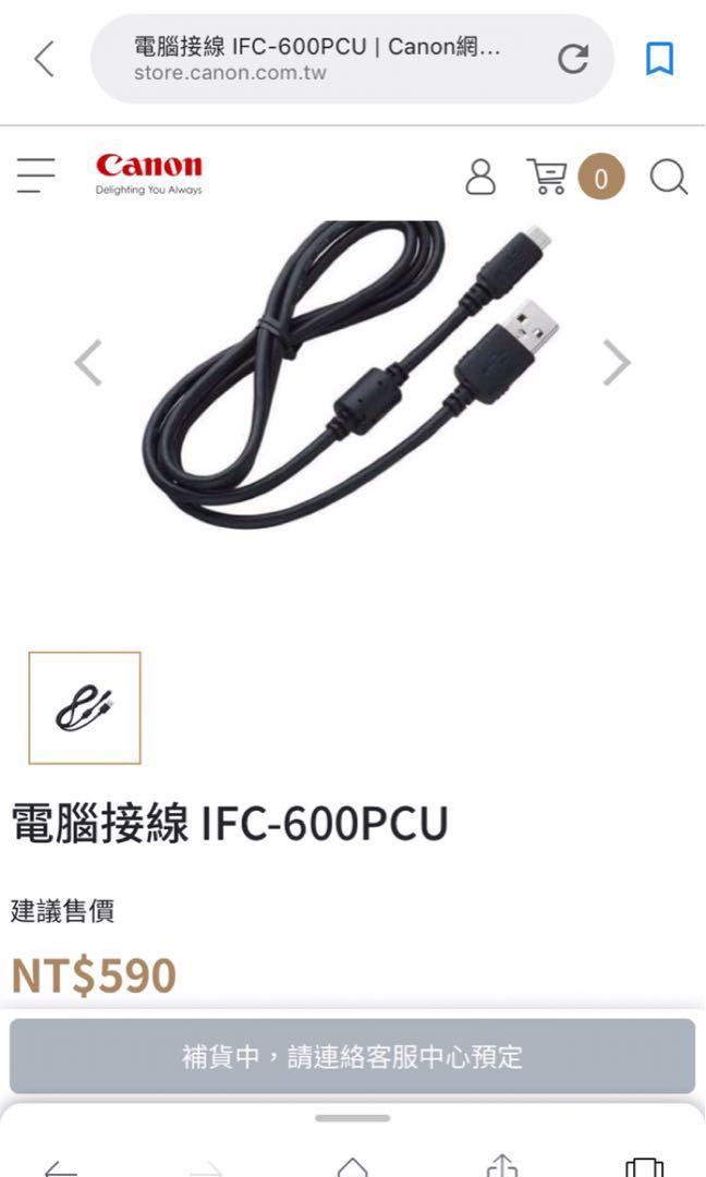 旋轉拍賣 carousell