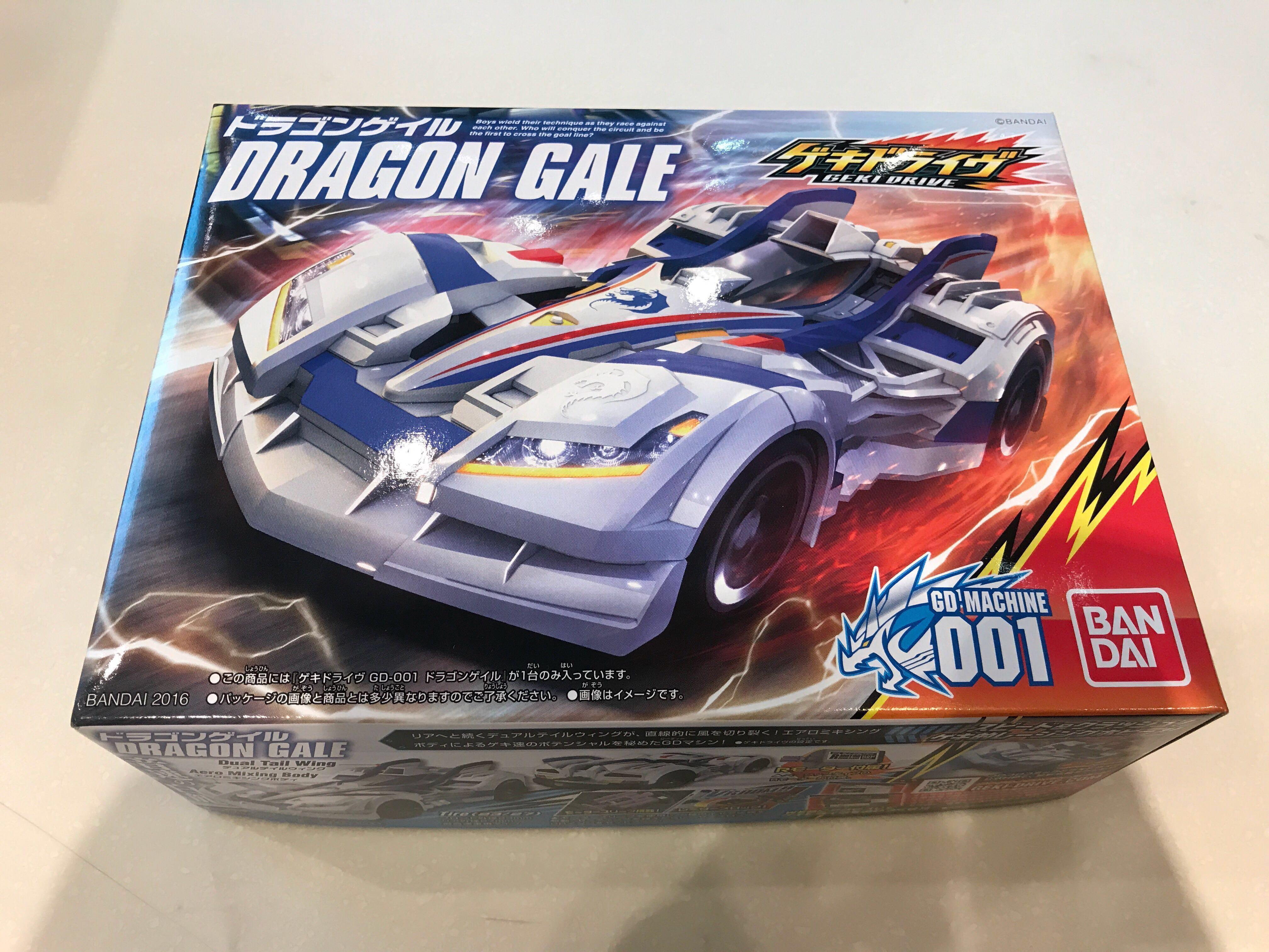 四驅車BANDAI Geki Drive (008 Dragon Twister, 001 Dragon Gale, 007 