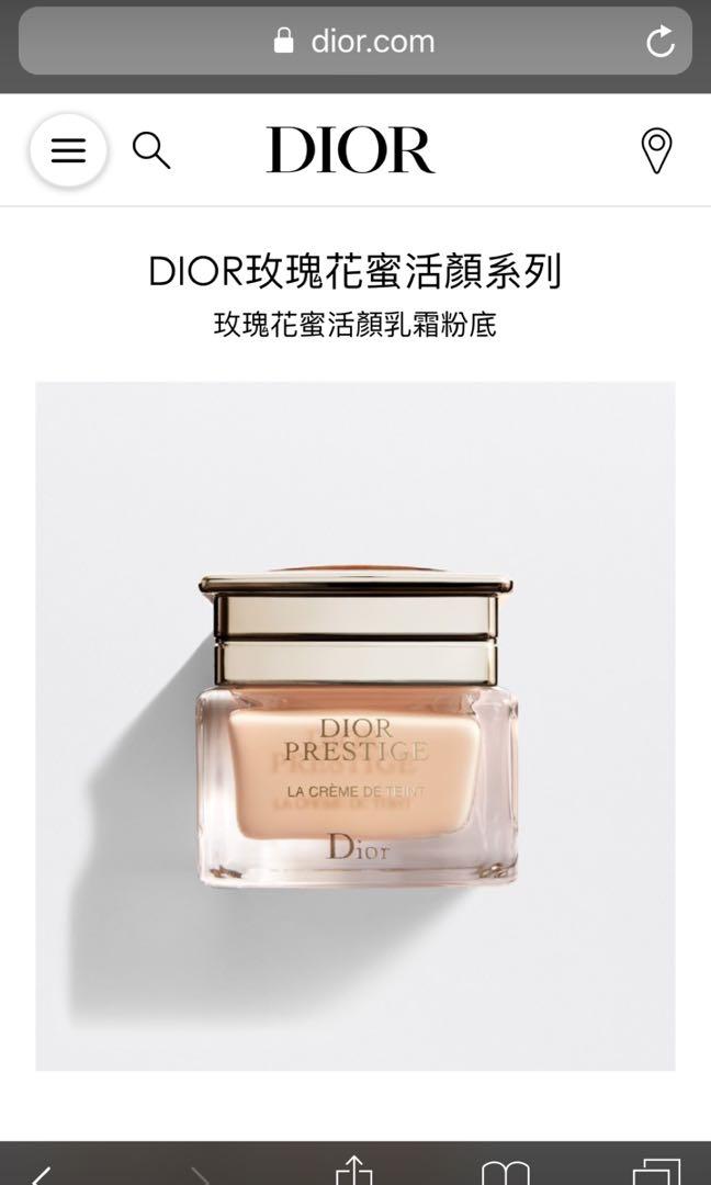 Dior Prestige Foundation花蜜粉底霜30ml 美容 化妝品 化妝品 Carousell