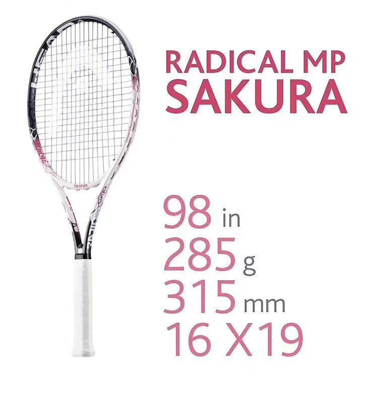 Head Radical MP Sakura (櫻花限定版), 傢俬＆家居, 廚具和餐具