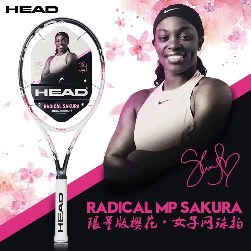 HEAD - 【日本限定】HEAD RADICAL SAKURA Head Radical MP Sakura (櫻花限定版), 傢俬＆家居, 廚具和餐具