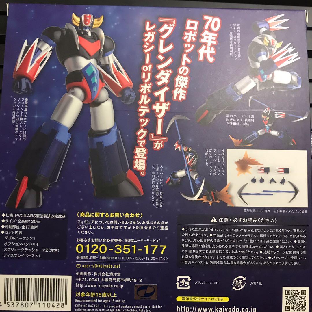 Legacy of sales revoltech grendizer