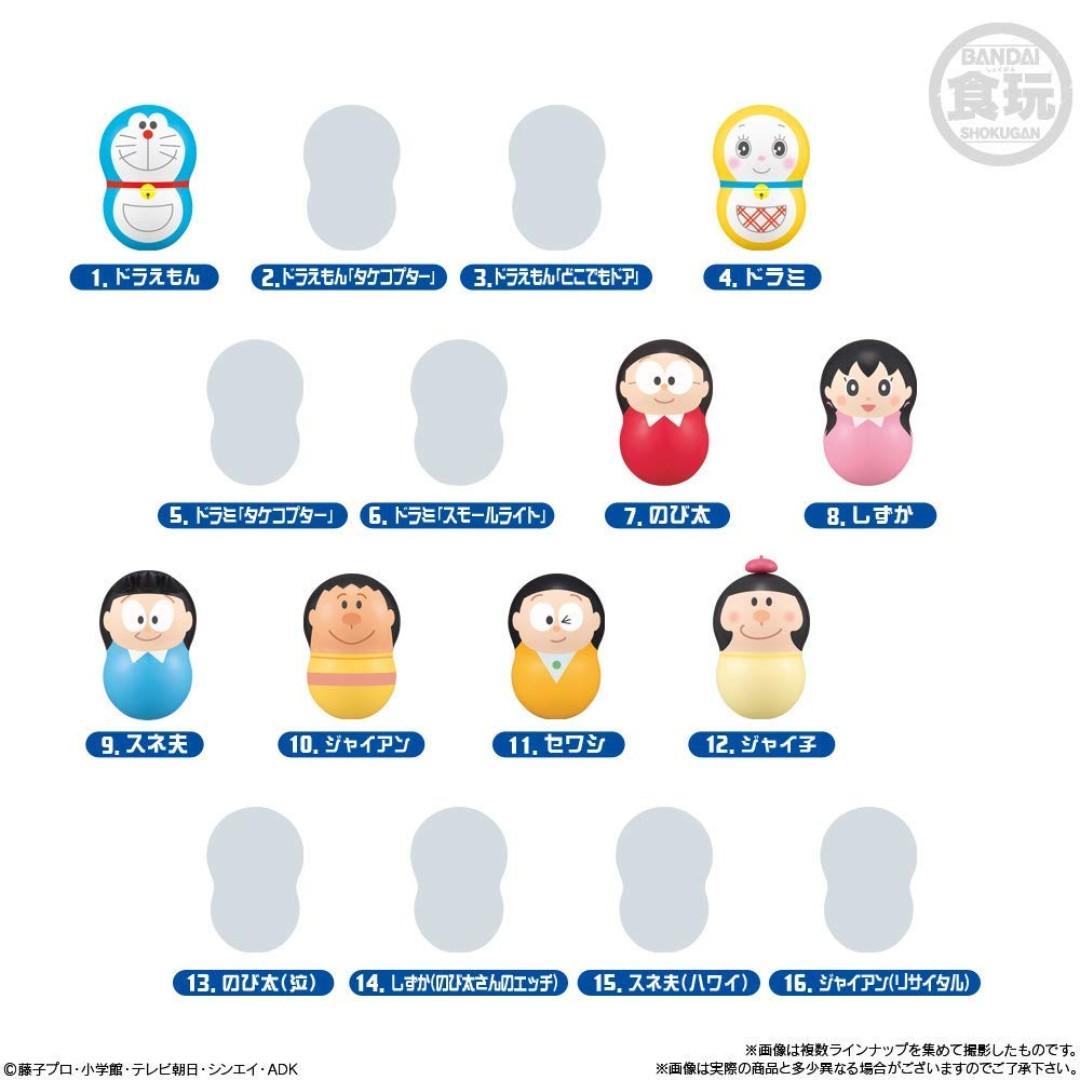 mar po coo nuts doraemon クーナッツ ドラえもん 14pcs set