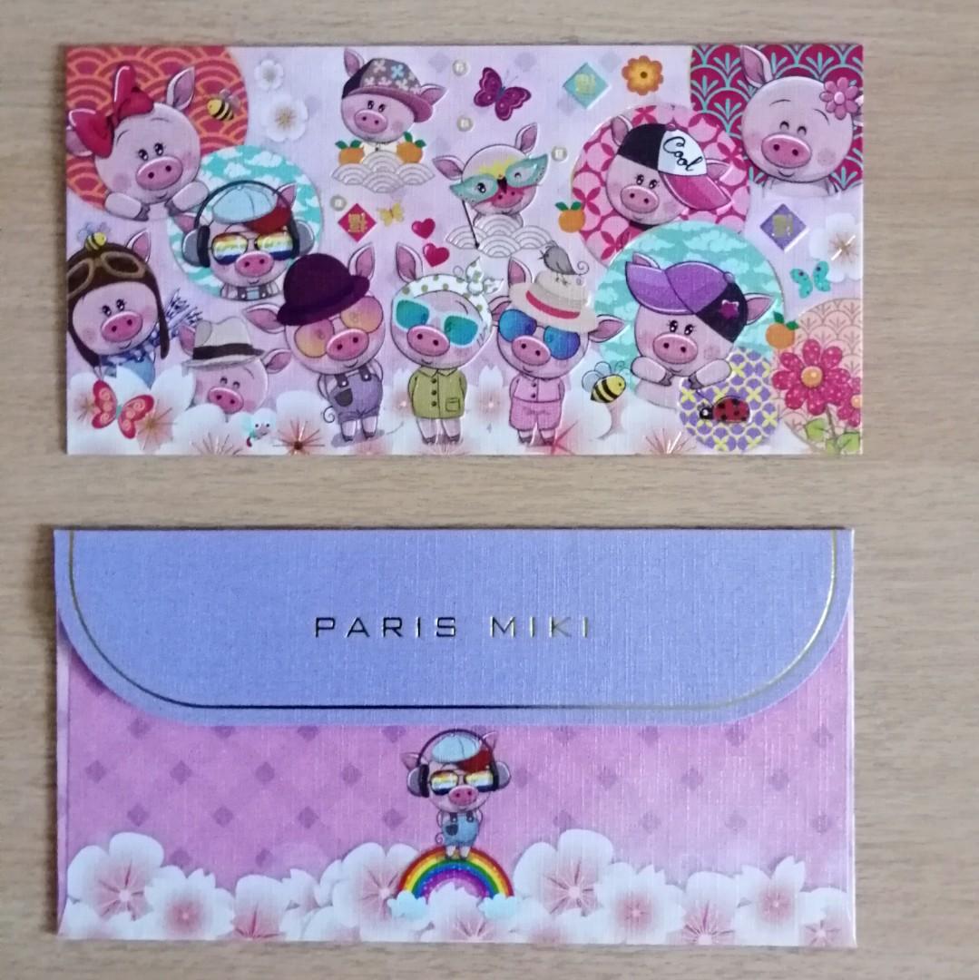 Paris Miki Red Packets Ang Pow 2019 Vintage Collectibles
