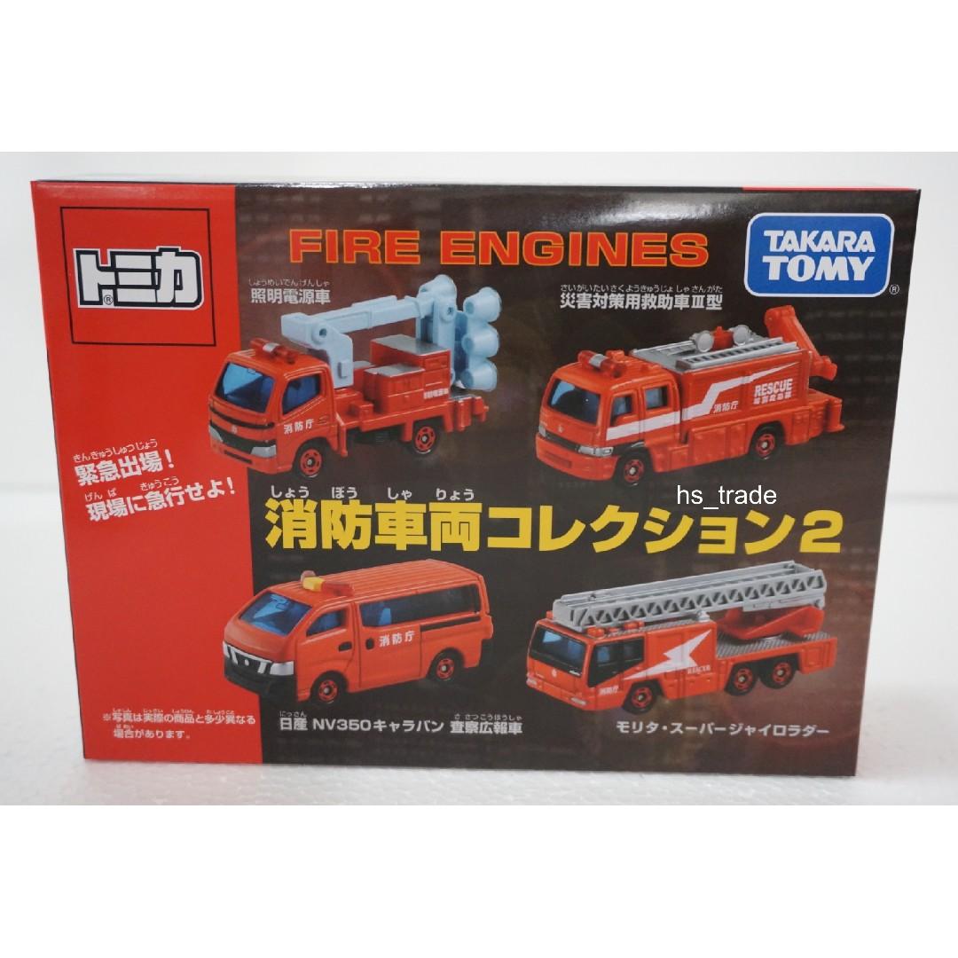 Takara Tomy Tomica Gift Fire Engine Collection 消防車系列2 照明電源車災害對策用救助車iii型日產nv350 Caravan 查察應報車森田超級雲梯車全新未開封 玩具 遊戲類 玩具 Carousell