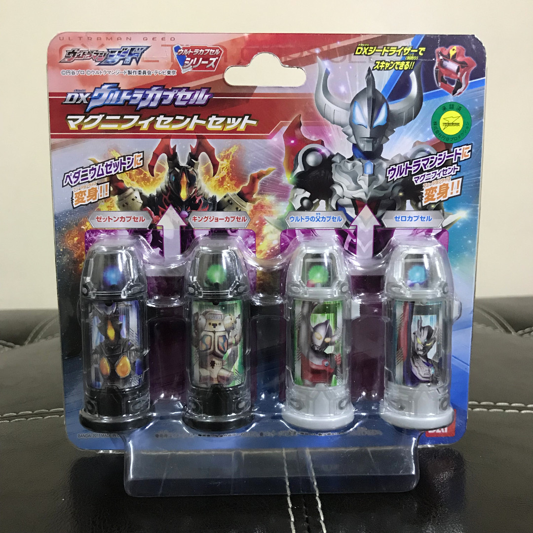 Get Wallpaper Ultraman Geed Dx Ultra Capsule Magnificent Set Toys Games Free