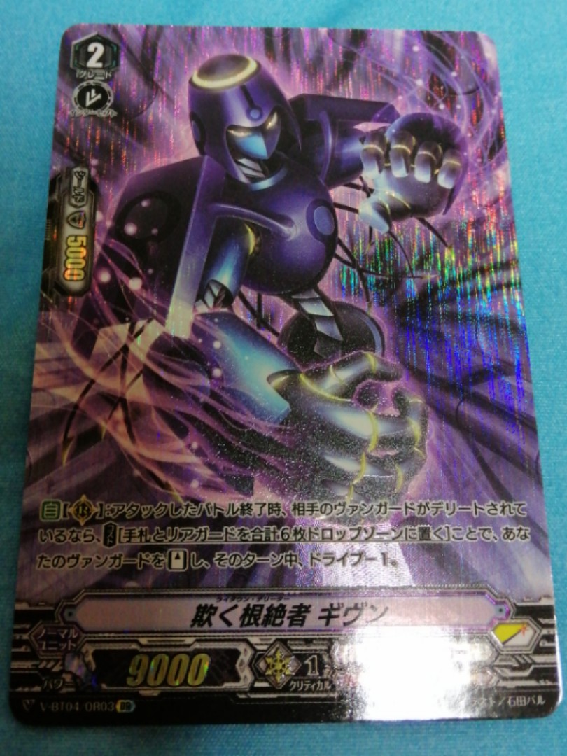 Vanguard Vbt04 Link Joker Or Hobbies Toys Toys Games On Carousell
