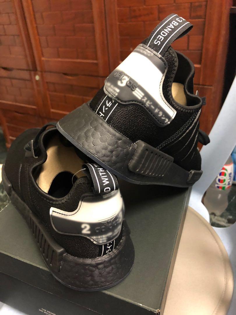 Molded stripes nmd top