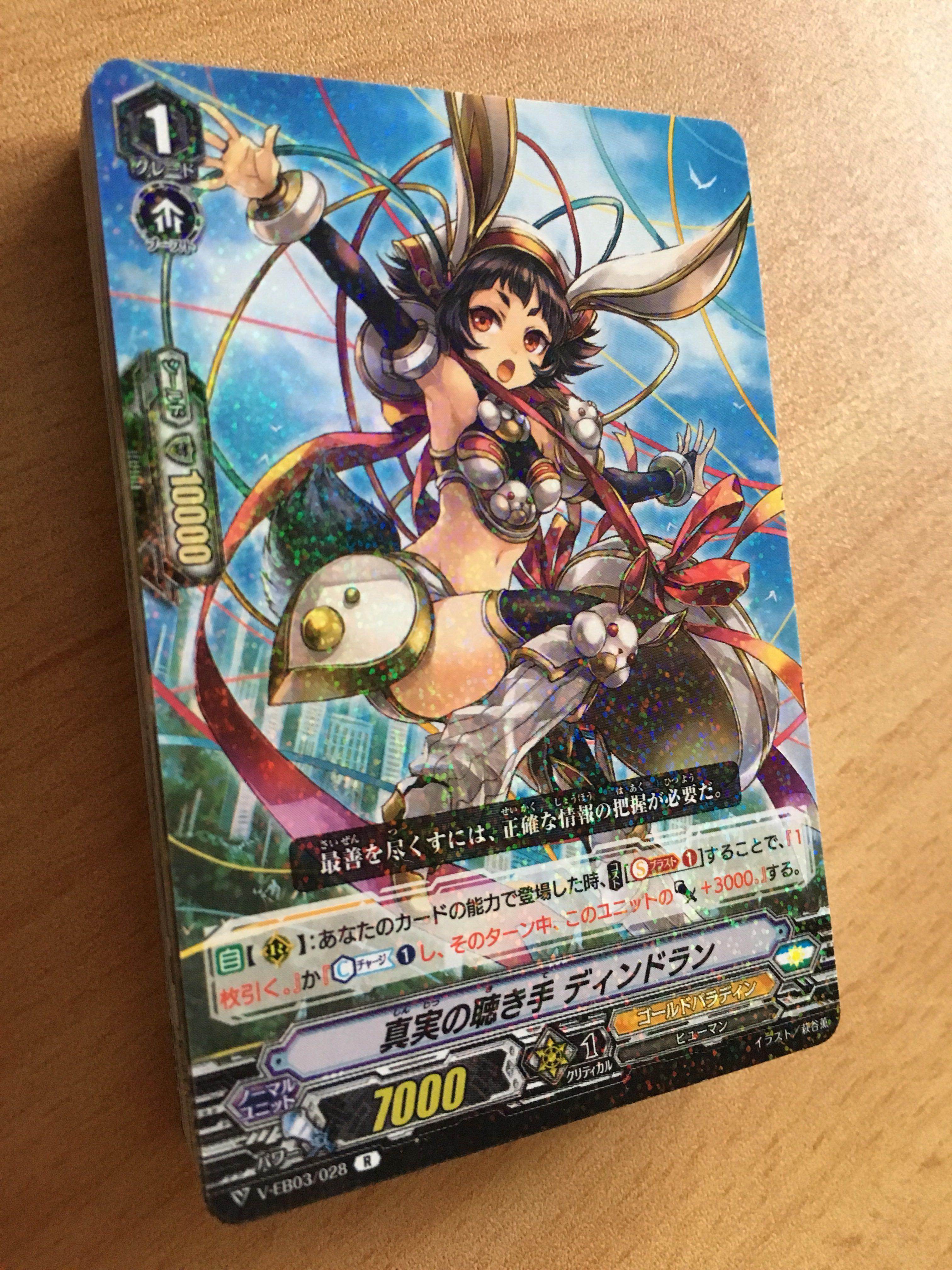 Get Wallpaper Cardfight Vanguard Gold Paladin Cnr Playset Veb03 Toys Games For iPhone