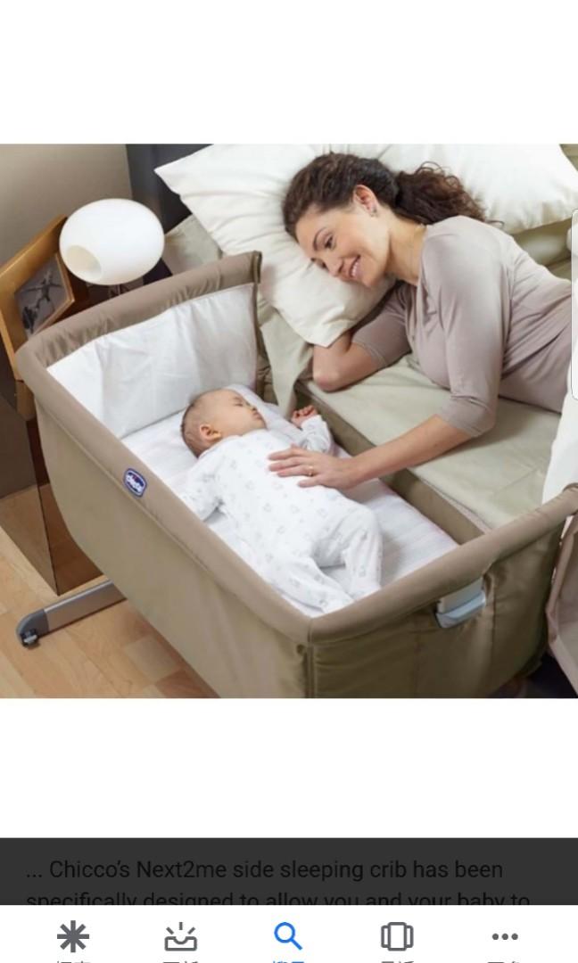 baby changing unit second hand