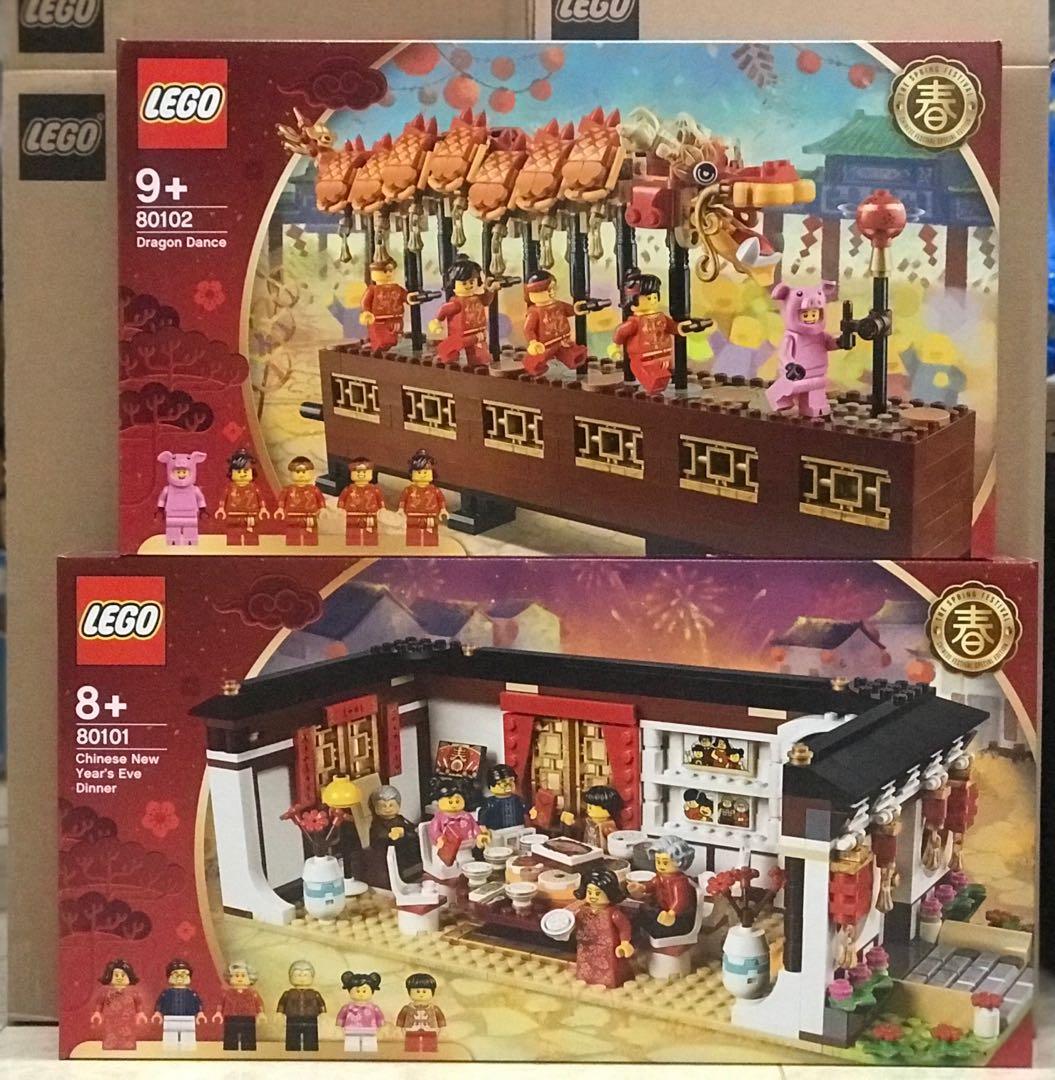 LEGO 80101 80102 CNY Bundle Set Hobbies Toys Toys Games on