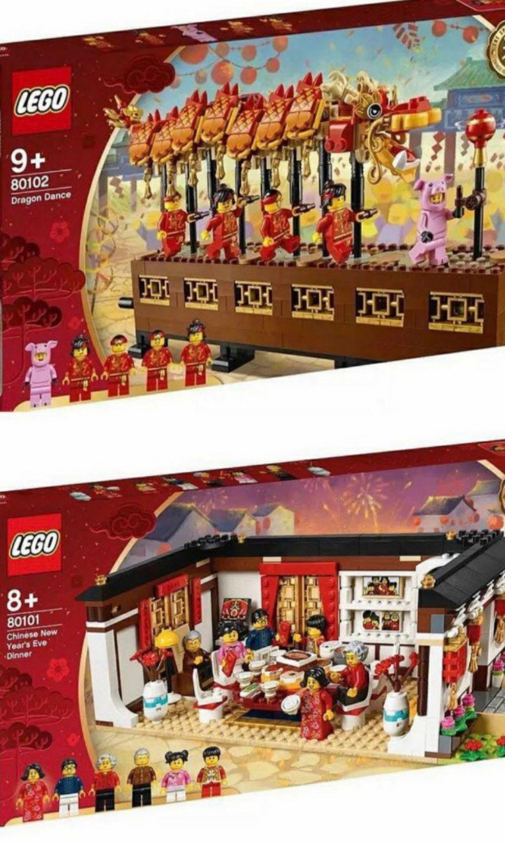 lego 80102