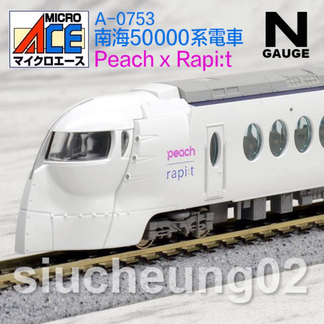 Microace A0753 樂桃航空peach 限定大阪南海系電動列車特急nakai Series Limited Express Rapi T 6 Cars 改良型 興趣及遊戲 收藏品及紀念品 明星周邊on Carousell