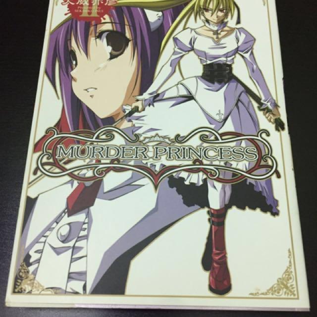 Wallpaper Murder Princess Books Stationery Comics Manga On Carousell Desktop Wallpaper Free