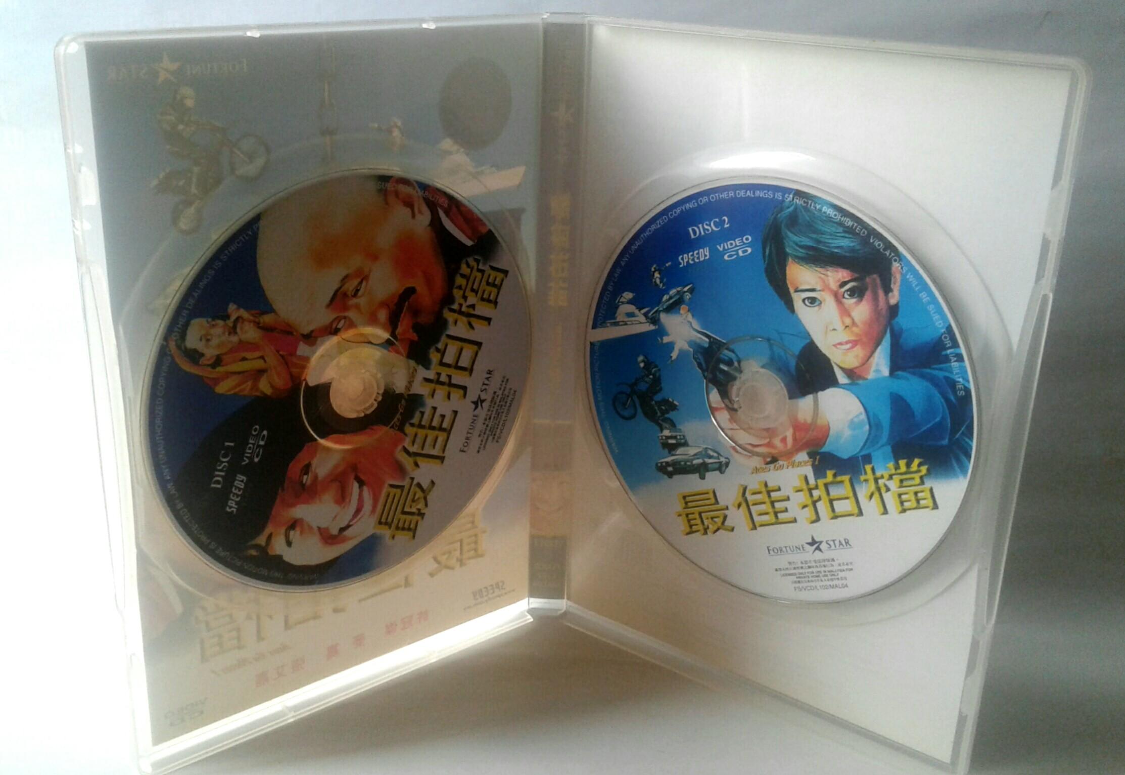 Original vcd hong kong movie Aces go places sam hui Hobbies Toys