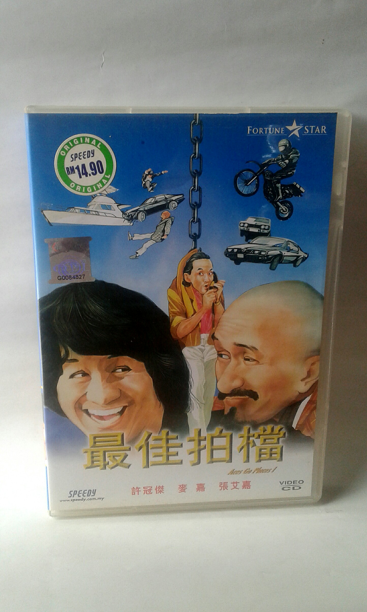 Original vcd hong kong movie Aces go places sam hui Hobbies Toys