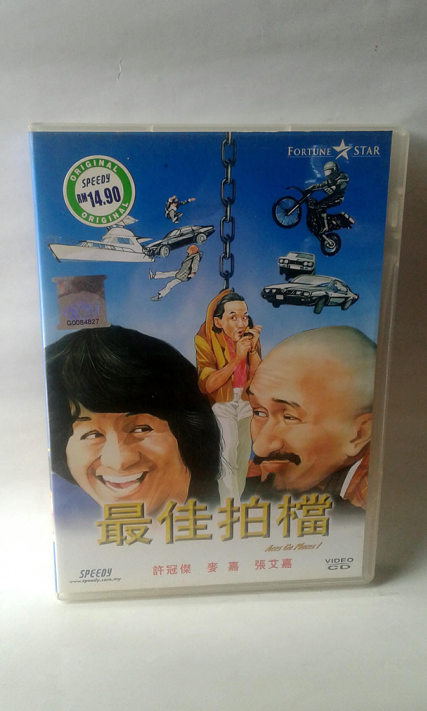 Original vcd hong kong movie Aces go places sam hui Hobbies Toys