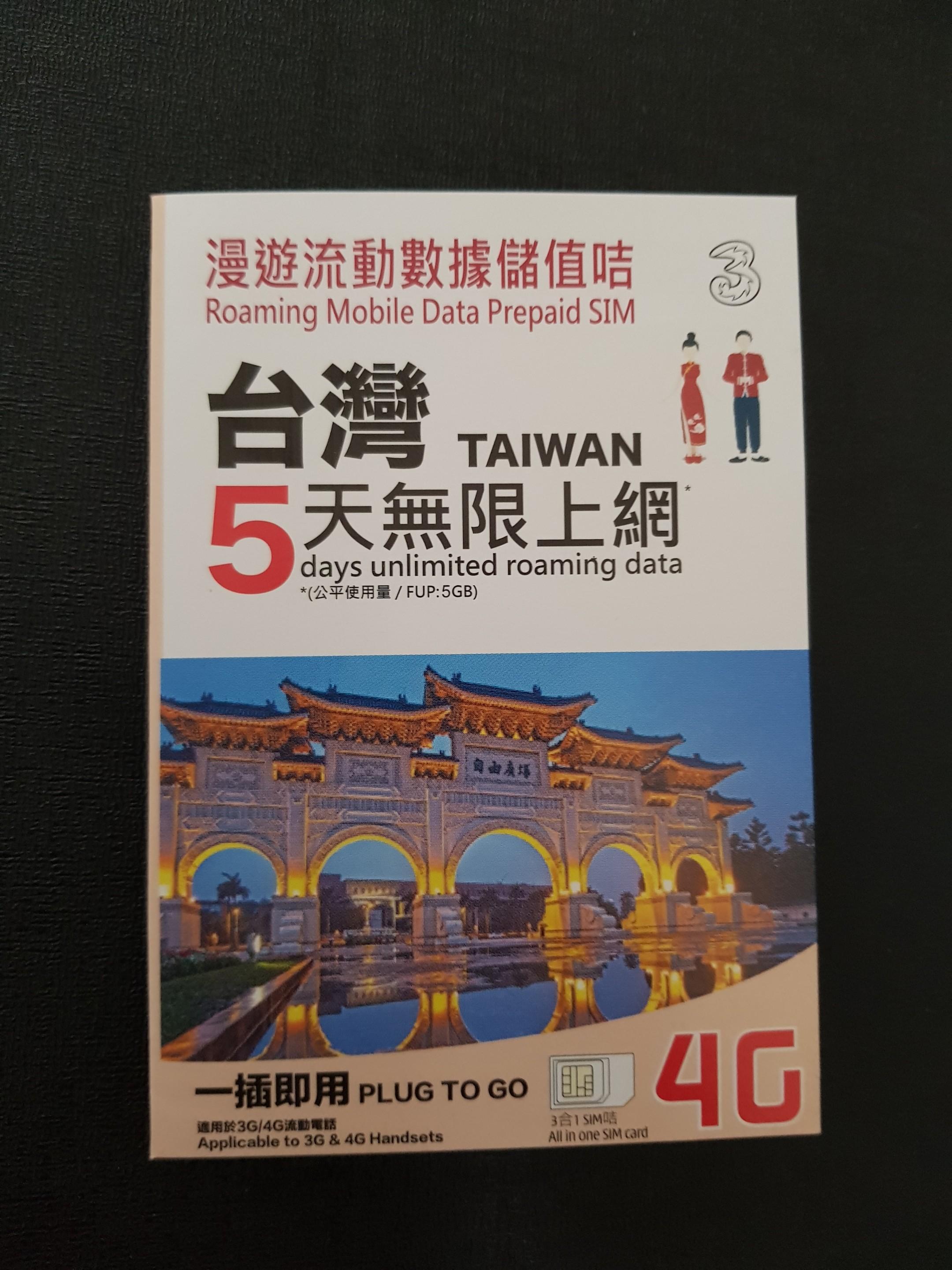TAIWAN data sim card 5 days 4G Unlimited, Mobile Phones & Gadgets