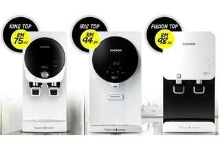 Cuckoo Water Purifier