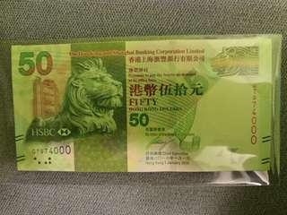 Unc 連號豹子2張