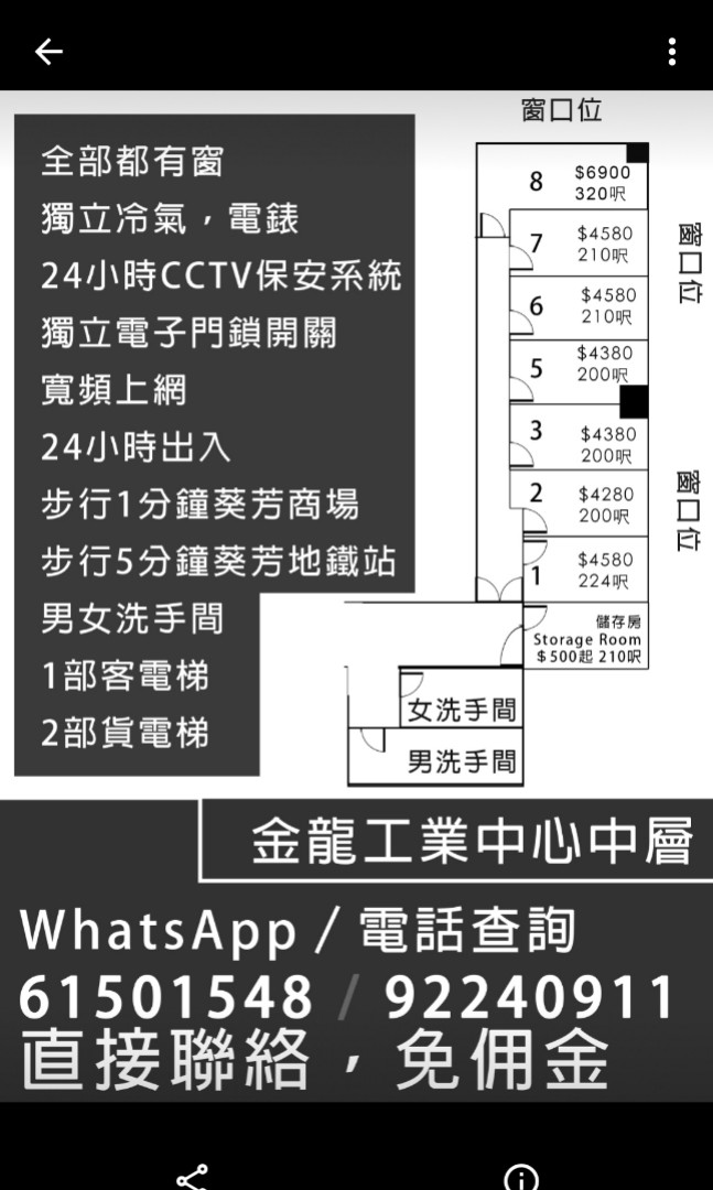 （分類：）位於 。 由 mrlam0 提交（商品編號 198059298，圖片 1）。簡介： 。