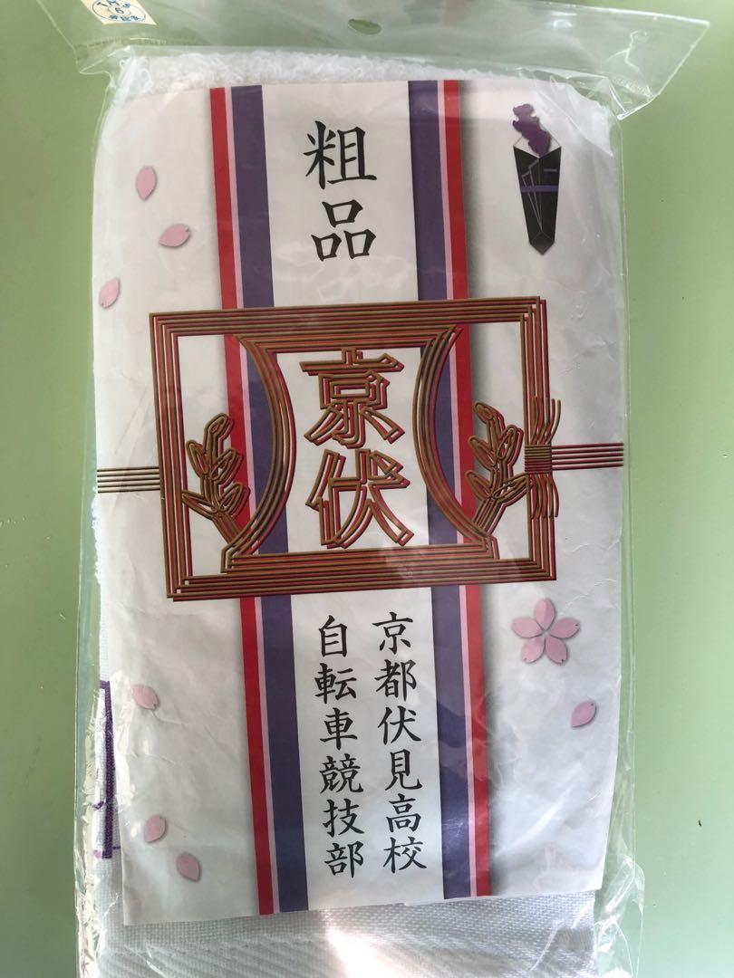 弱虫ペダル飆速宅男官方週邊御堂筋翔石垣光太郎京伏logo毛巾 書本 文具 漫畫 Carousell 弱虫ペダル飆速宅男官方週邊御堂筋翔石垣光太郎京伏logo毛巾 書本 文具 漫畫 Carousell