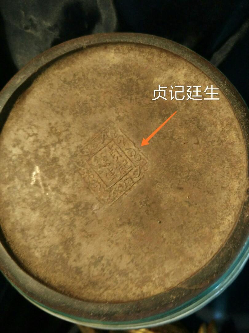 Antique Vietnamese Teapot, Furniture & Home Living, Kitchenware