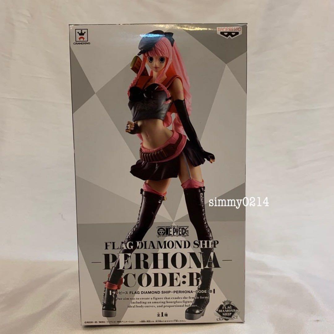 Banpresto One Piece Flag Diamond Ship Perhona Code B Figure JAPAN OFFICIAL