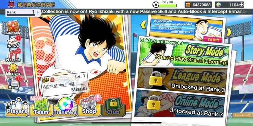 captain tsubasa dream team global
