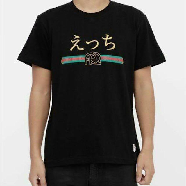 Fr2 gucci tee Clearance