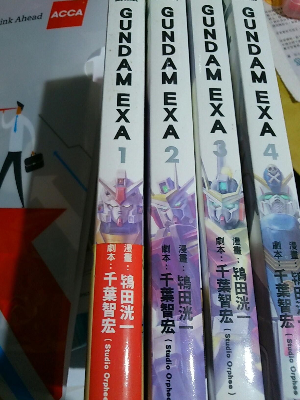 全部 高達鋼彈漫畫gundam Exa 鴇田洸一千葉智宏 書本 文具 漫畫 Carousell