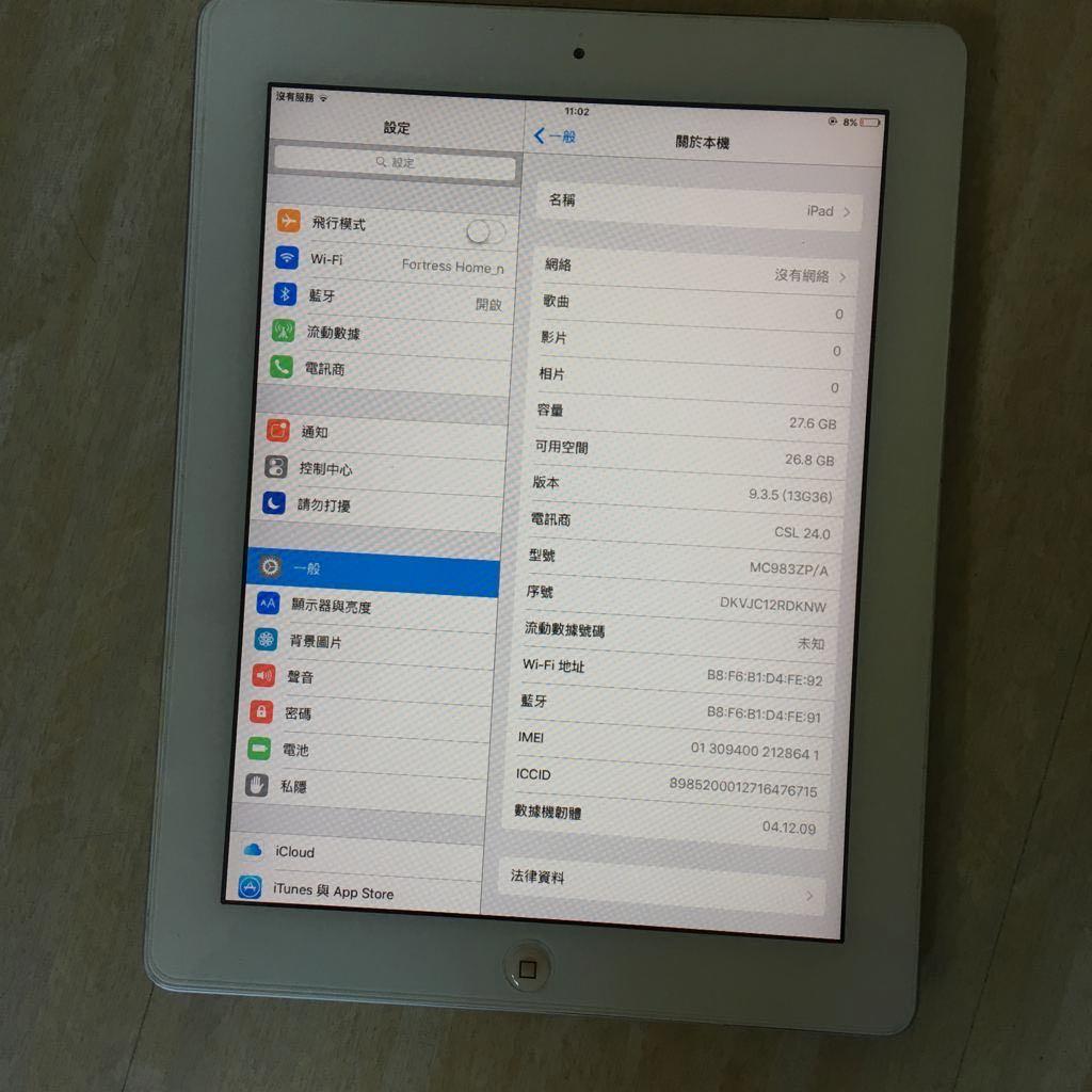 iPad 2 （分類：平板電腦 - iPad）位於 Hong Kong。 由 kwhou 提交（商品編號 211900582，圖片 1）。簡介： iPad 2 3G+Wifi 32GB Perfect Working Condition Perfect Camera condition No scratch on screen With glass screen protector Come with soft protective case No cable, no charger, no original package。