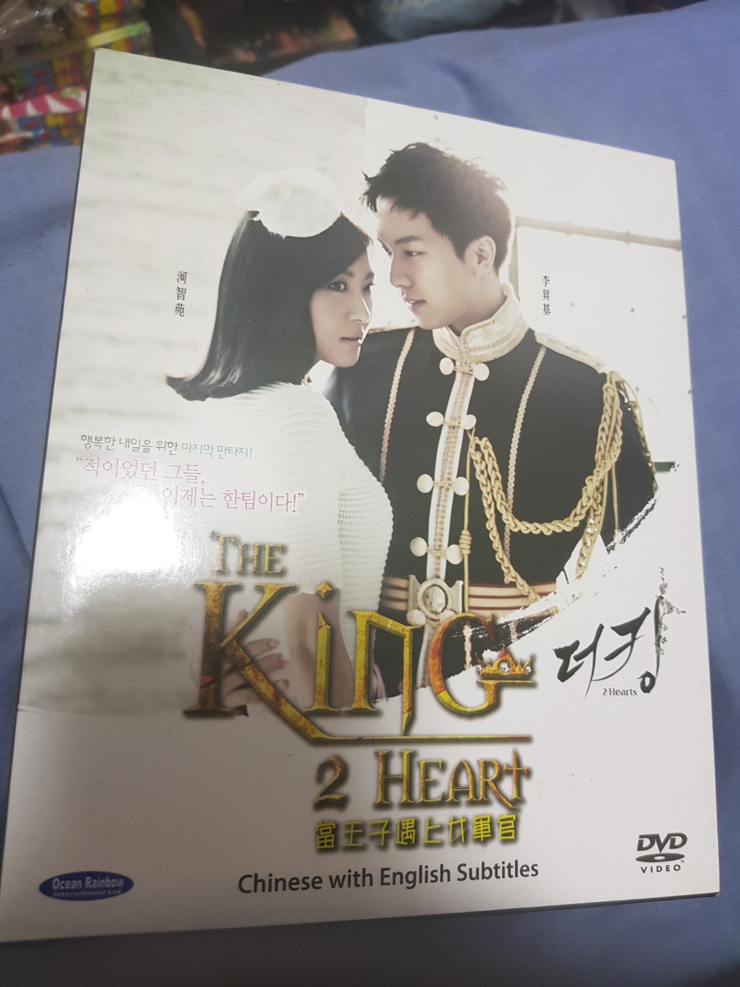 Filato Marciapiede Non Idoneo The King 2 Hearts Dvd Triplo Regolabile Modish