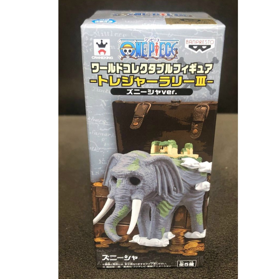 Banpresto One Piece World Collectable Figure Treasure Rally Vol. 2 - 6  Zunesha (gray)