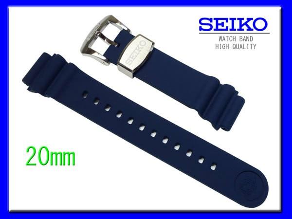 Seiko Z20 Rubber Watch Strap (Blue) for Seiko  SBDC051/SBDC053/SBDC055/62MAS, Men's Fashion, Watches & Accessories,  Watches on Carousell
