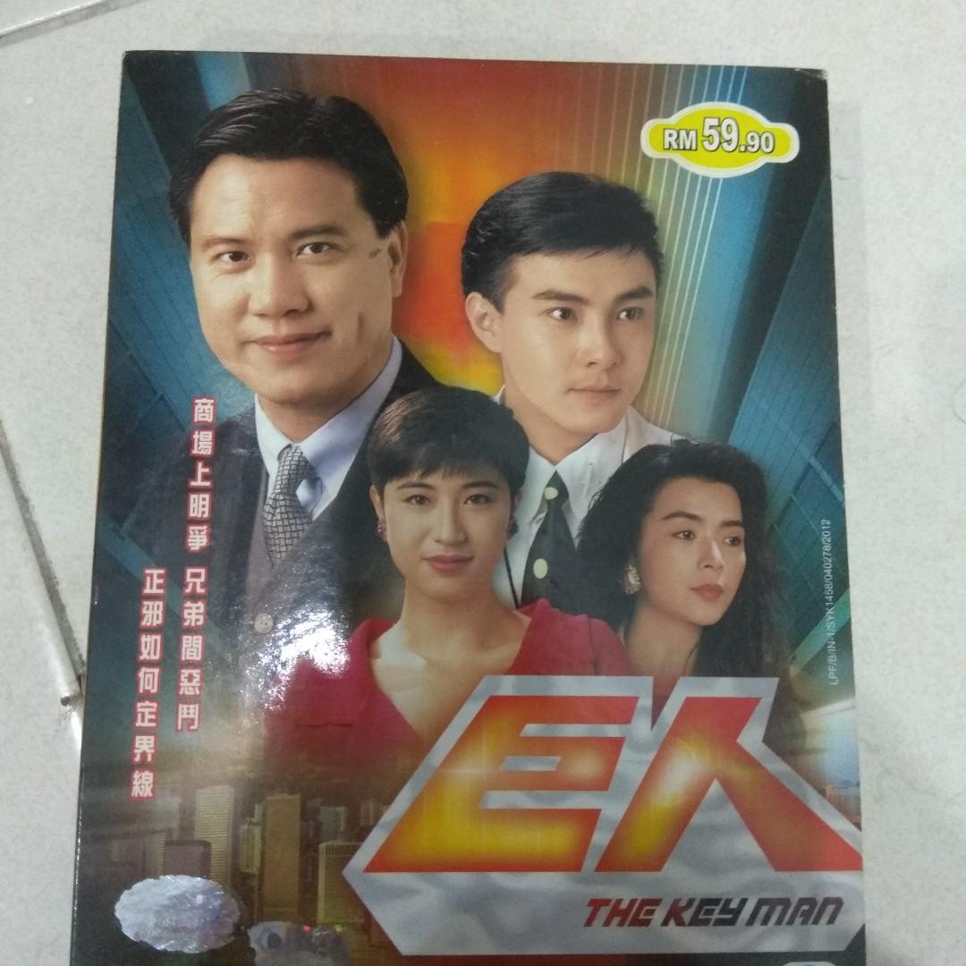 The key man tvb drama online online