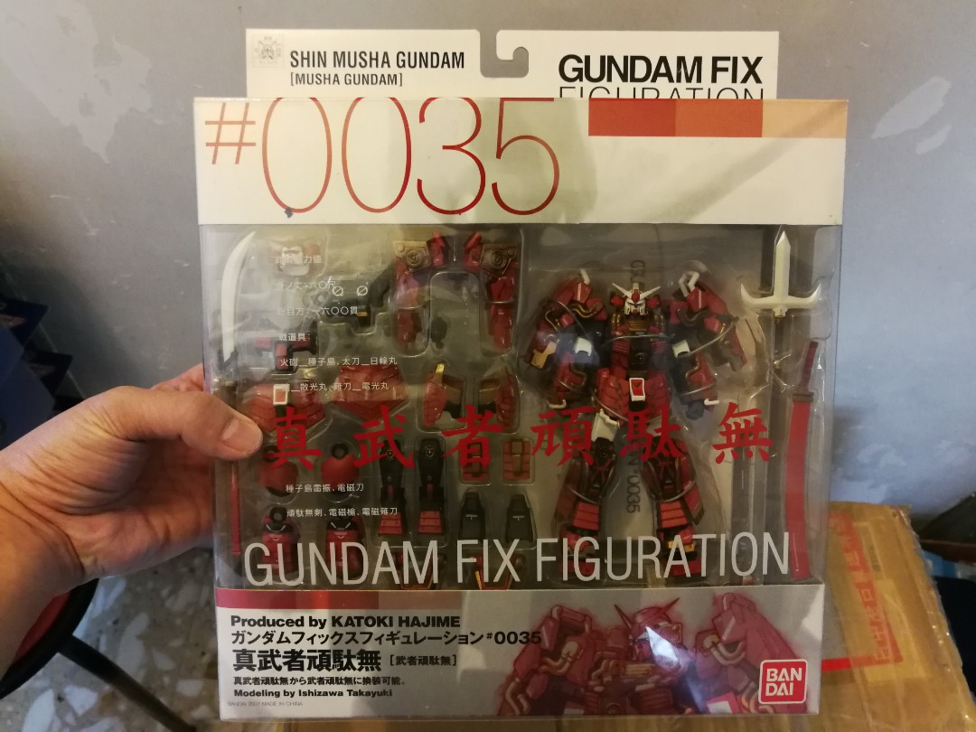 高達Gundam Fix Figuration GFF 0035 真武者頑駄無（未開封品 