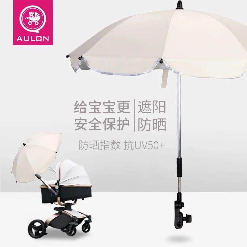 Aulon Baby Stroller With Car Seat Umbrella Babies Kids