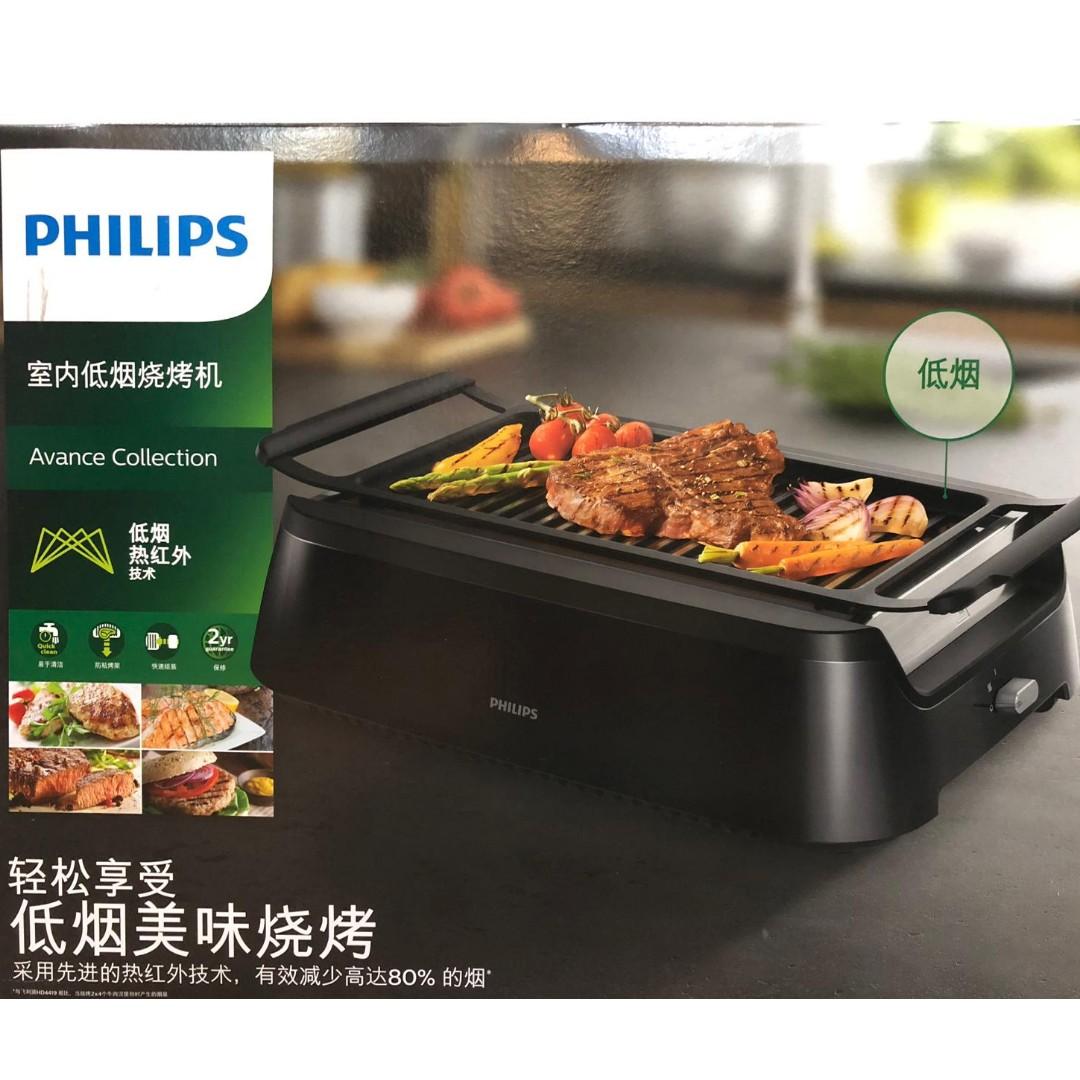 Brand New Philips Avance Collection Indoor Grill HD6370 91 TV